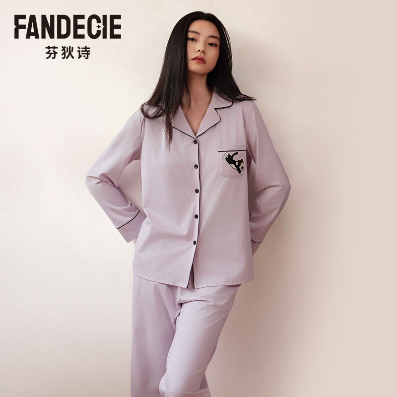 【毛朋友】芬狄诗商场同款女士睡衣套装翻领带杯垫家居服FL0071