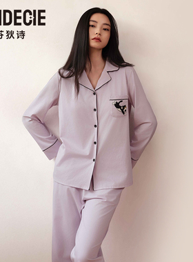 【毛朋友】芬狄诗商场同款女士睡衣套装翻领带杯垫家居服FL00713