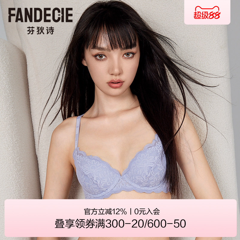 芬狄诗商场同款软支撑内衣女厚杯小胸聚拢美背收副乳文胸FB00482