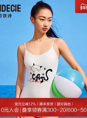 芬狄诗商场同款吊带泳衣女猫咪印花带胸垫修身连体泳装FS00122