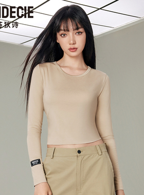 【安莉芳专场】芬狄诗暖肤衣打底衫女修身圆领随意裁长袖抗菌秋衣