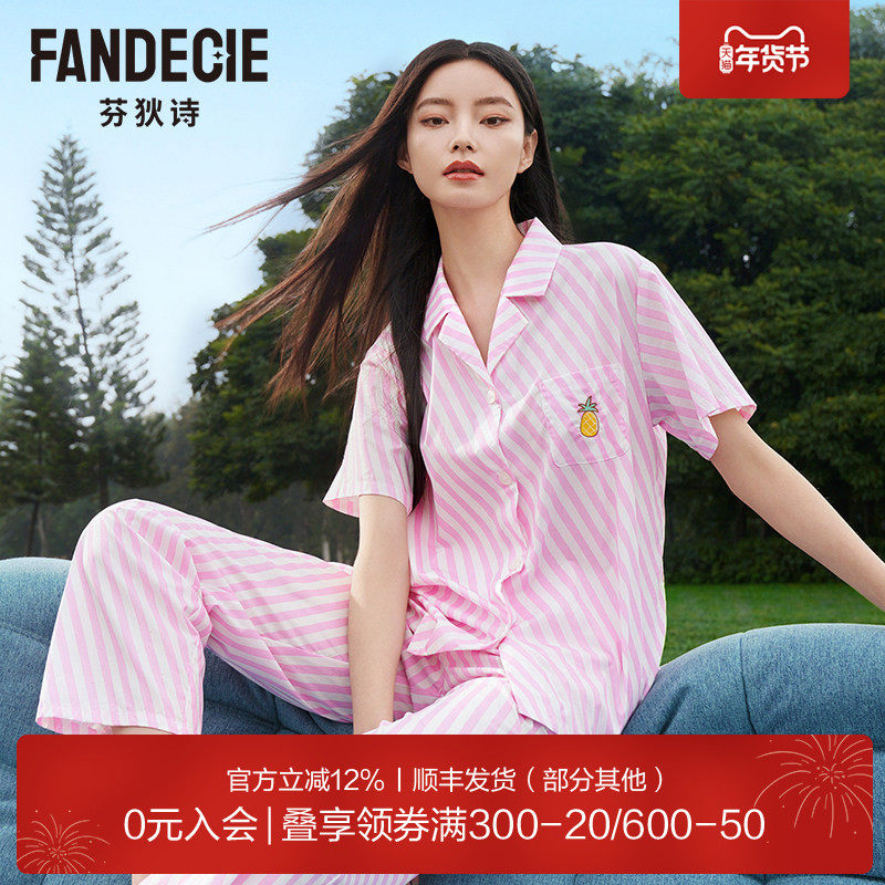 芬狄诗睡衣女条纹印花短袖纯棉V领开衫长裤舒适家居服套装FL00409,女士内衣/男士内衣/家居服,睡衣/家居服套装,淘宝优惠券,粉丝福利购,淘宝优惠卷