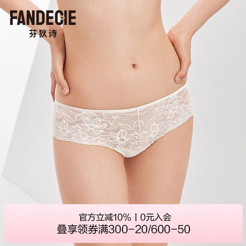 芬狄诗轻薄透气蕾丝低腰内裤女