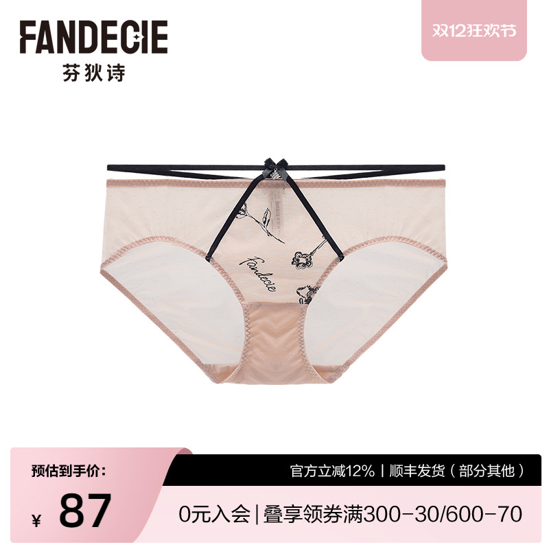 芬狄诗内裤女性感刺绣蕾丝系带棉质里裆低腰包臀三角裤F200530
