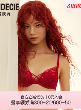 芬狄诗商场同款内衣女性感蕾丝厚杯小胸聚拢舒适红色文胸FB00489