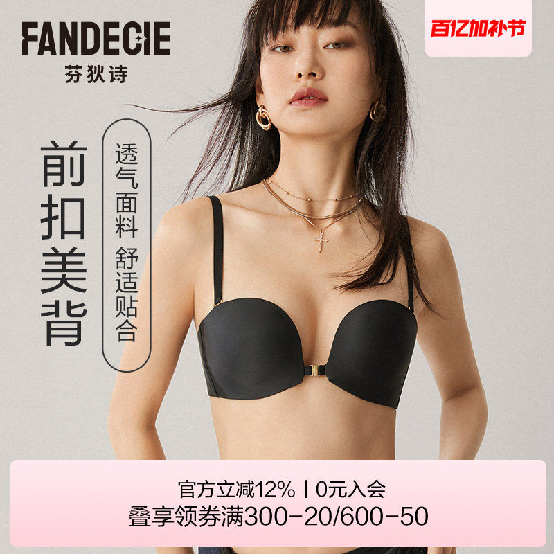 【打孔杯】芬狄诗透气内衣女前扣聚拢抹胸可脱肩带半杯无肩带文胸