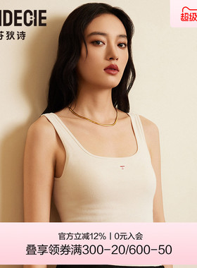 芬狄诗商场同款背心女吊带方领带杯垫可外穿打底衫上衣FDP0177