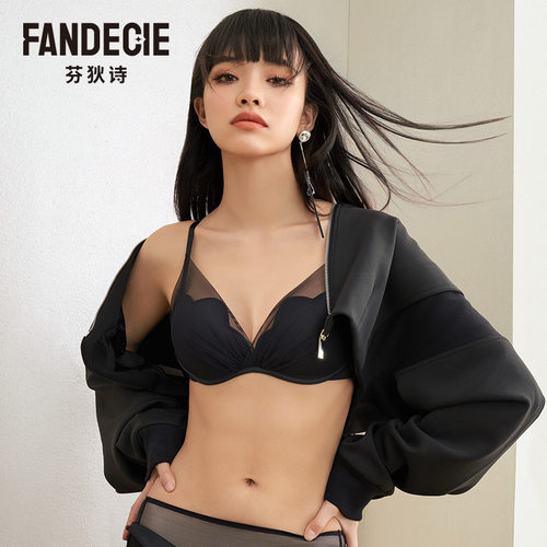 【喵喵舒挺杯】芬狄诗商场同款小胸聚拢内衣女无钢圈文胸FB00498