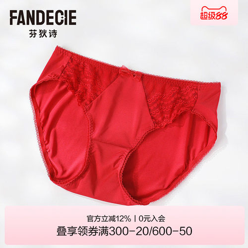 芬狄诗商场同款包臀内裤女芬狄诗