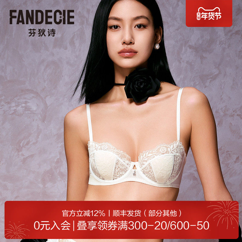 芬狄诗商场同款软支撑内衣女蕾丝薄杯透气兔耳朵文胸FB00569