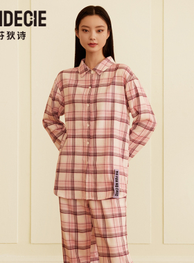 芬狄诗商场同款睡衣套装女格纹纯棉长袖长裤可外穿家居服FL00388