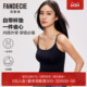芬狄诗打底吊带背心女细肩带内搭带胸垫bra in一体式 显瘦可外穿