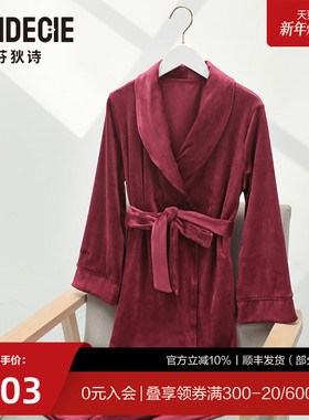 芬狄诗商场同款女士睡衣套装V领开衫本命年红色宽松家居服FL00402