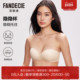 隐隐杯 芬狄诗无肩带内衣女防滑聚拢无钢圈无痕抹胸美背文胸