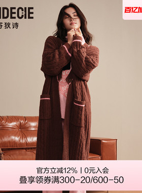 芬狄诗商场同款半边绒睡袍女V领开衫长款睡衣提花家居服FL00730