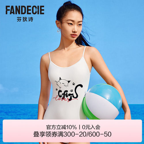 芬狄诗猫咪印花吊带连体泳衣女