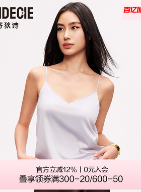 芬狄诗商场同款吊带背心女夏brain带胸垫细肩带打底可外穿FD00227