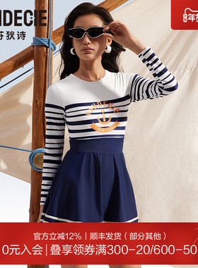 芬狄诗商场同款连体泳衣女海军风条纹长袖A字裙打底裤泳装FS00149