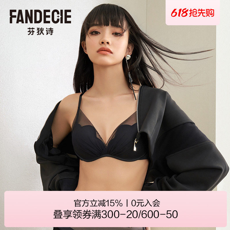 【喵喵舒挺杯】芬狄诗商场同款小胸聚拢内衣女无钢圈文胸FB00498