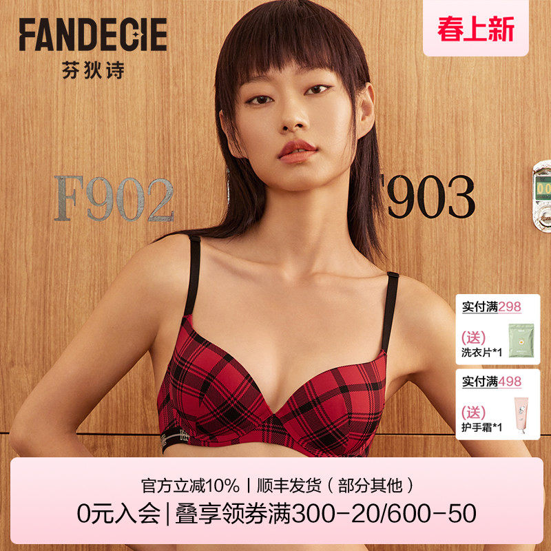 芬狄诗商场同款内衣女红色格纹厚杯聚拢小胸显大美背文胸FB00491