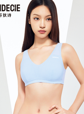 芬狄诗商场同款内衣女无钢圈薄款舒适透气背心式文胸FB00505
