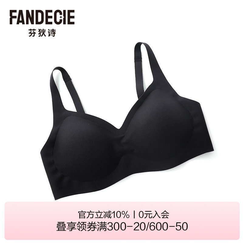 芬狄诗商场同款内衣女无痕贴合承托小胸不空杯无钢圈文胸FB00664