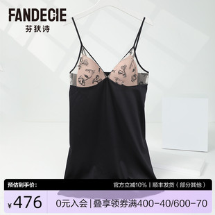 睡裙刺绣网纱带杯垫吊带睡衣女舒适家居服FL00415 芬狄诗商场同款