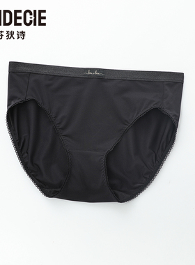 芬狄诗商场同款中腰内裤女细腻透气印花基础包臀三角裤FP00239