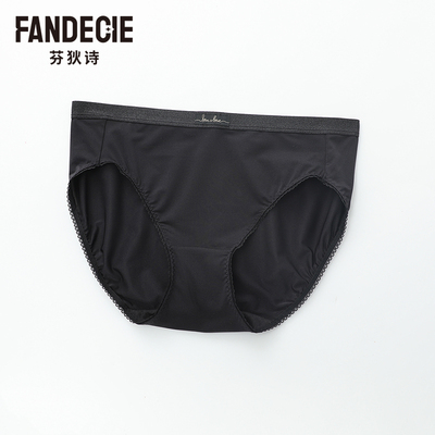 芬狄诗商场同款中腰内裤女细腻透气印花基础包臀三角裤FP00239
