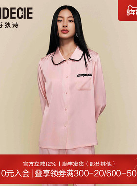 芬狄诗商场同款睡衣女翻领开衫丝滑面料舒适家居服套装FL00447