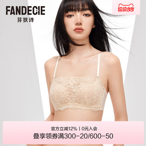 芬狄诗蕾丝抹胸防走光内衣女