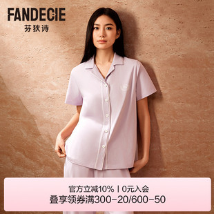 芬狄诗商场同款睡衣女翻领开襟短袖长裤舒适家居服套装FL00519