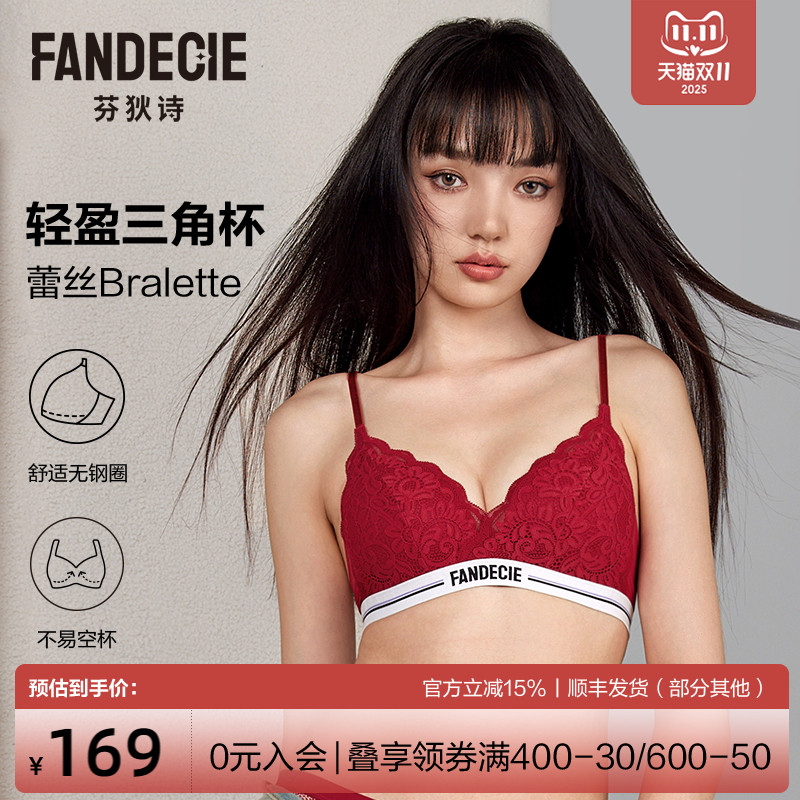 芬狄诗商场同款内衣女无钢圈蕾丝bralette三角杯美背文胸FB00484