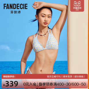 芬狄诗商场同款 FS00130 分体泳衣女小雏菊ins风比基尼挂脖美背泳装