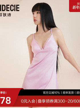 芬狄诗商场同款性感吊带睡裙V领刺绣带胸垫家居睡衣女FL00403