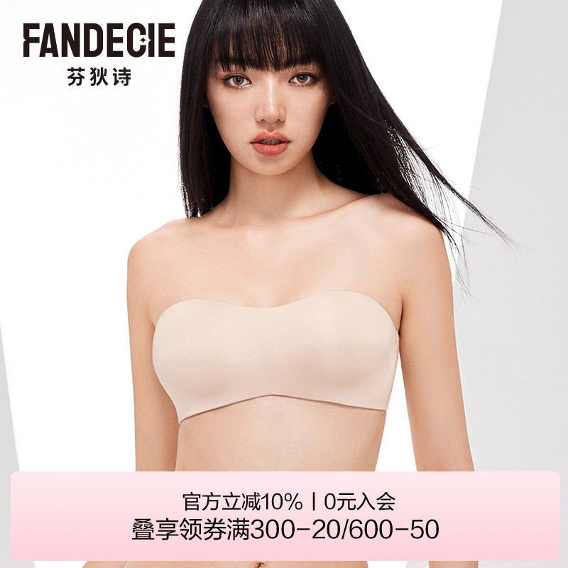 芬狄诗商场同款抹胸内衣女软钢圈半杯防走光无肩带文胸FB00513