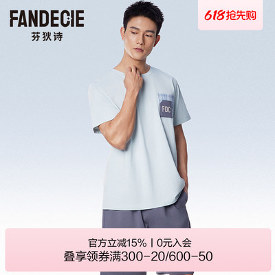 芬狄诗商场同款男士睡衣套装夏短袖棉质舒适可外穿家居服FLM0520