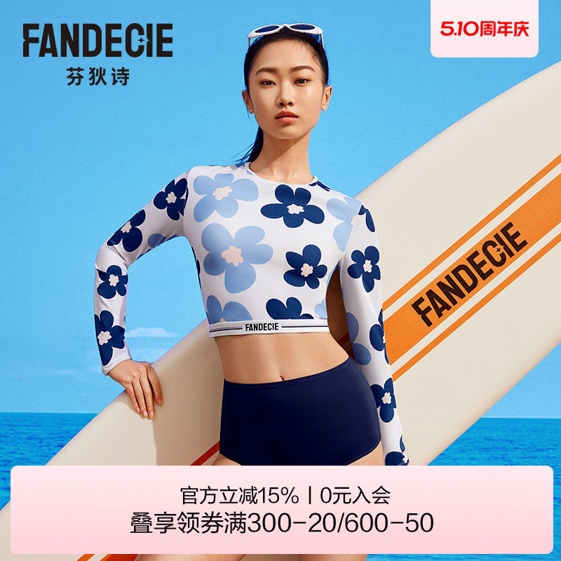 芬狄诗商场同款分体泳衣女印花长袖修身显瘦泳装两件套FS00126