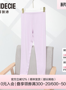 芬狄诗商场同款打底裤女茉莉多酚长裤舒适修身暖肤秋裤FD00195