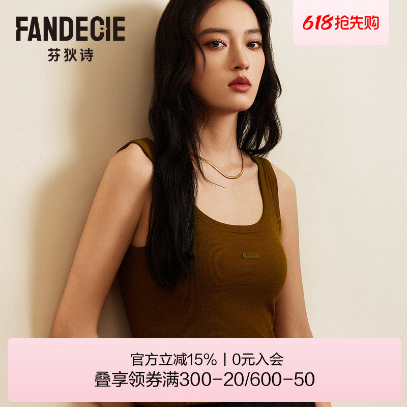 芬狄诗商场同款打底背心女秋衣内搭打底衫外穿带杯垫上衣FD00215
