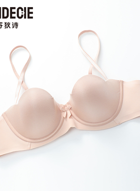 芬狄诗商场同款内衣女猫爪薄杯光面无痕承托软支撑文胸FB00531