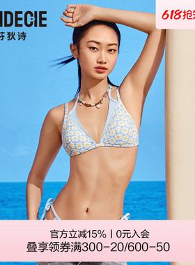 芬狄诗商场同款分体泳衣女小雏菊ins风比基尼挂脖美背泳装FS00130