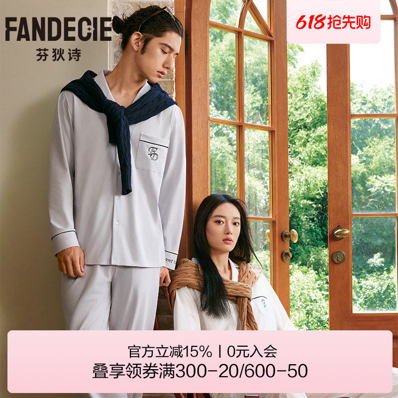 芬狄诗商场同款睡衣女春夏针织棉情侣款可外穿家居服套装FL0045