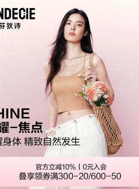 芬狄诗brain吊带美背背心