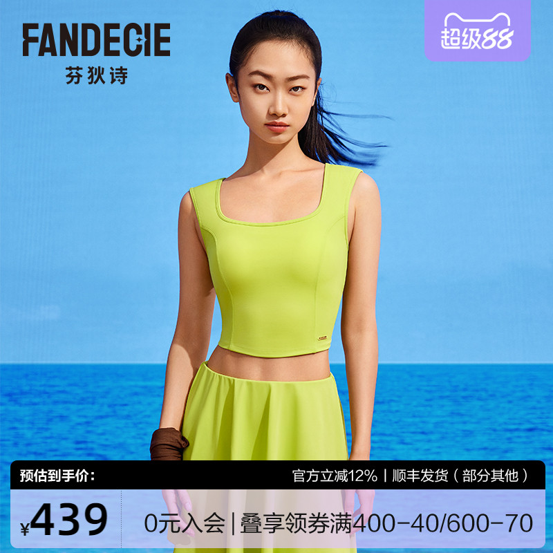 芬狄诗分体泳衣女修身显瘦