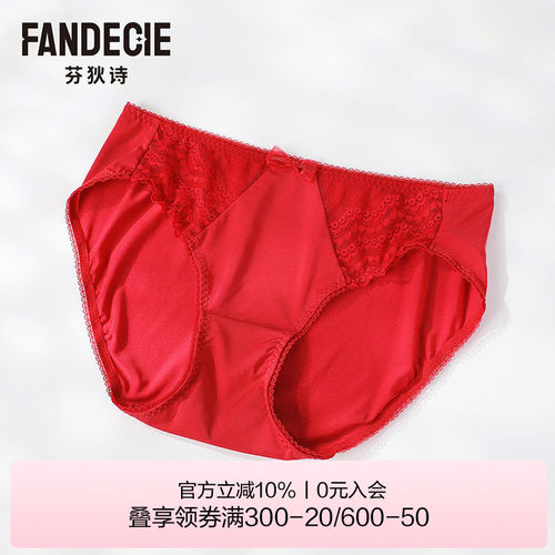 芬狄诗商场同款包臀内裤女芬狄诗