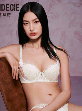 芬狄诗白色性感蕾丝内衣大胸显小薄杯透气软支撑聚拢文胸FB00568
