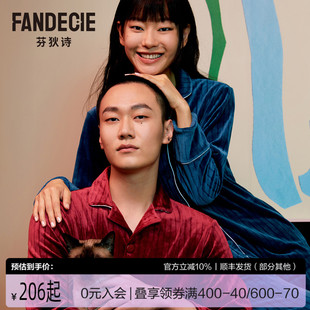长袖 芬狄诗秋冬灯芯绒睡衣男女情侣款 FL00021 厚款 家居服套装