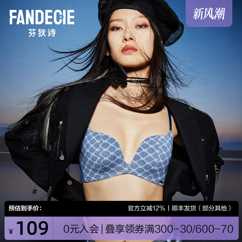 【老花系列】芬狄诗商场同款内衣女无钢圈小胸不空杯文胸FB00426