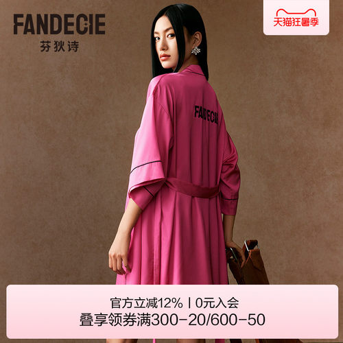 芬狄诗商场同款红色睡袍女结婚喜庆本命年V领晨袍喜袍睡衣FL00450